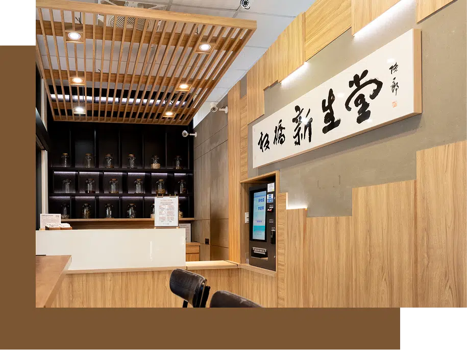 關於體系
